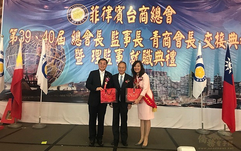 菲律賓臺商總會19日舉行第39、40屆總會長暨監事長交接典禮