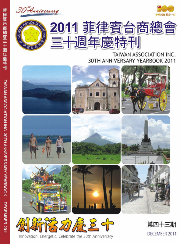TAP Yearbook 2011